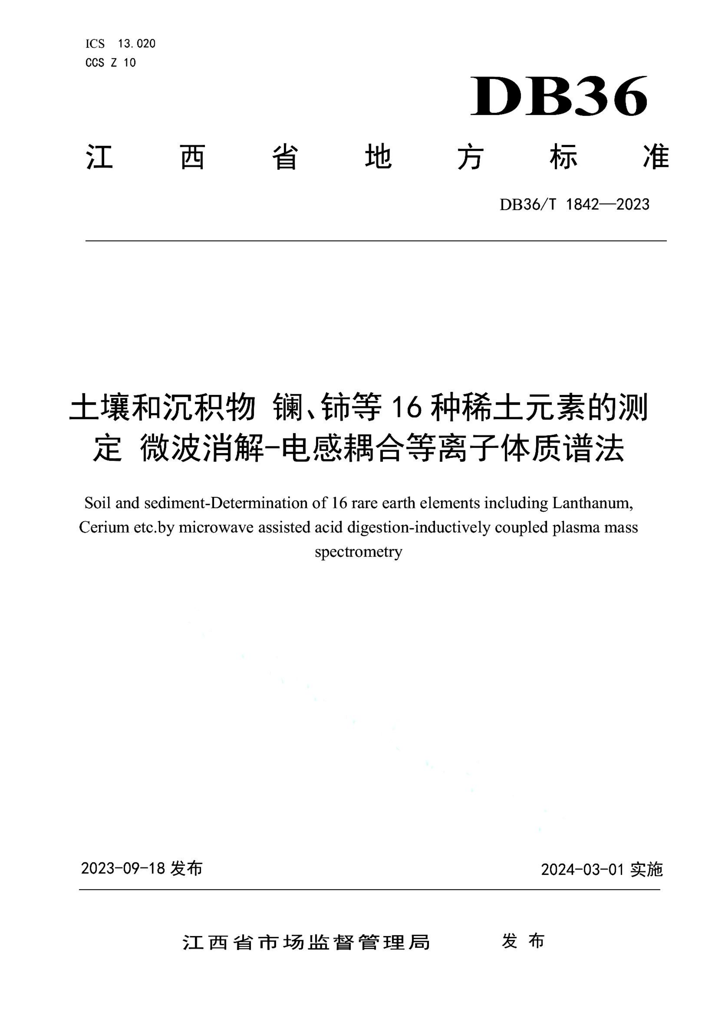 资源详情图